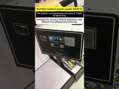 벽에 장착된 배터리 팩